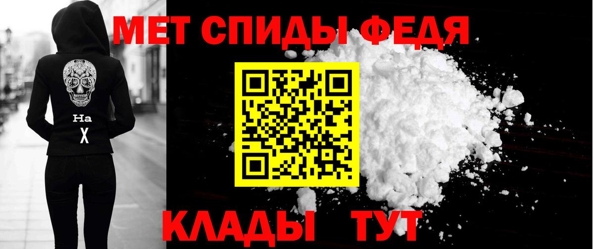 Славгород  Amphetamine 98%  Амфетамин  Вход с VPN 