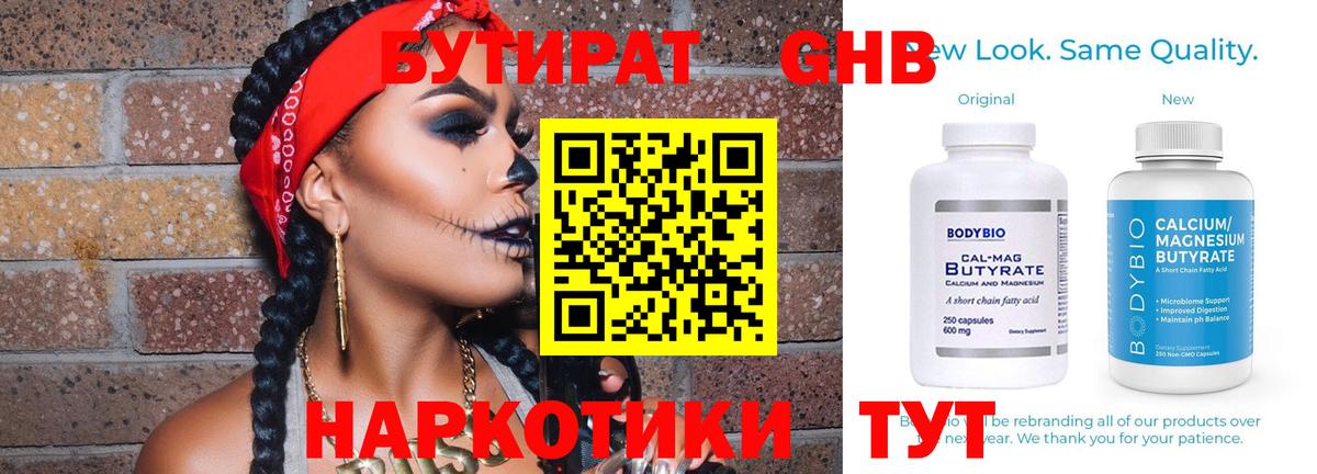 ГАШИШ Славгород
