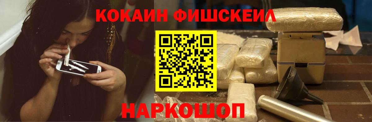 Cocaine 97%  COCAIN Боливия  Вход с VPN  КОКАИН  Славгород 