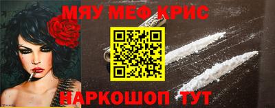 метадон Наро-Фоминск