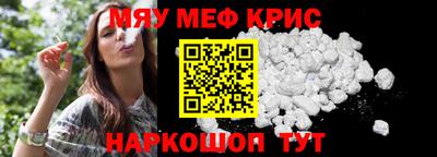 метадон Наро-Фоминск