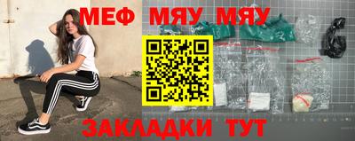 метадон Наро-Фоминск