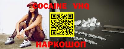 метадон Наро-Фоминск
