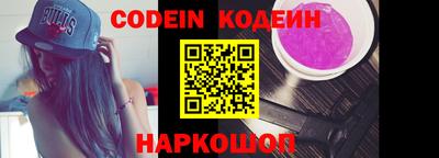 ГАЛЛЮЦИНОГЕННЫЕ ГРИБЫ Нальчик