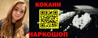 метадон Наро-Фоминск