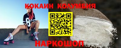 метадон Наро-Фоминск