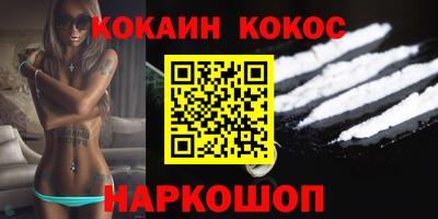 ГАЛЛЮЦИНОГЕННЫЕ ГРИБЫ Нальчик