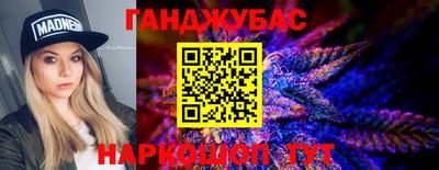 метадон Наро-Фоминск