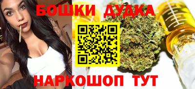 метадон Наро-Фоминск