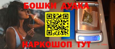 метадон Наро-Фоминск