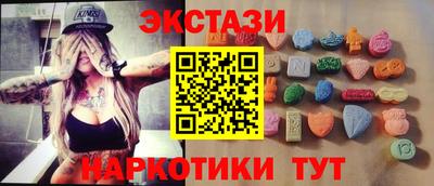 метадон Наро-Фоминск