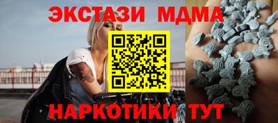 ГАЛЛЮЦИНОГЕННЫЕ ГРИБЫ Нальчик