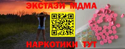 ГАЛЛЮЦИНОГЕННЫЕ ГРИБЫ Нальчик
