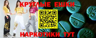 ГАЛЛЮЦИНОГЕННЫЕ ГРИБЫ Нальчик