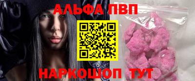 метадон Наро-Фоминск