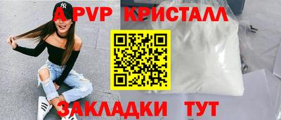 метадон Наро-Фоминск