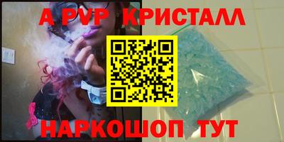 ГАЛЛЮЦИНОГЕННЫЕ ГРИБЫ Нальчик