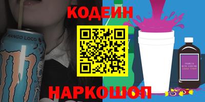 ГАЛЛЮЦИНОГЕННЫЕ ГРИБЫ Нальчик