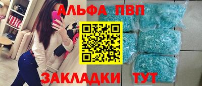 метадон Наро-Фоминск