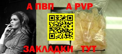 метадон Наро-Фоминск