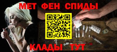 метадон Наро-Фоминск
