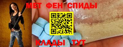 метадон Наро-Фоминск