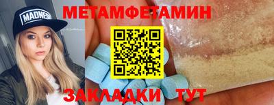ГАЛЛЮЦИНОГЕННЫЕ ГРИБЫ Нальчик