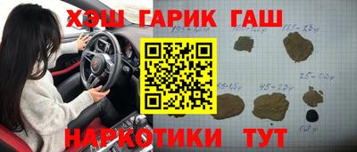 ПСИЛОЦИБИНОВЫЕ ГРИБЫ Нарткала
