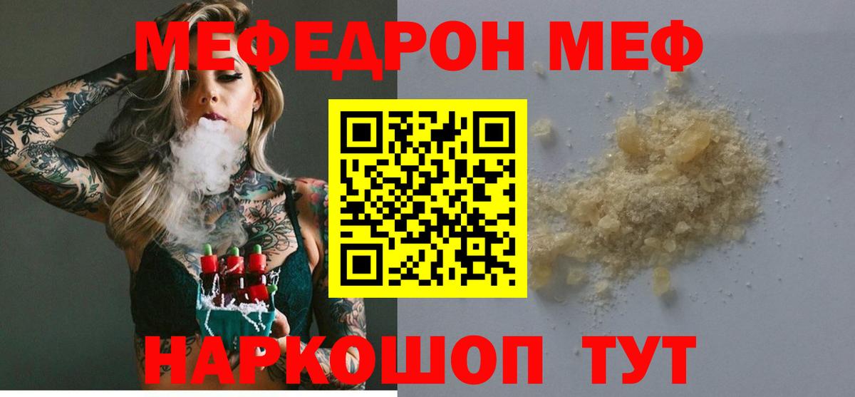 Славгород  Гашиш  АМФЕТАМИН кристаллы  A-PVP СК кристаллы  ГАШИШ  Вход с VPN  Меф  