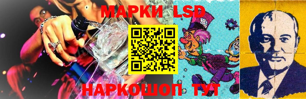 Марки N-bome 1,5мг  Марки N-bome 1,5мг  Вход с VPN  Славгород 